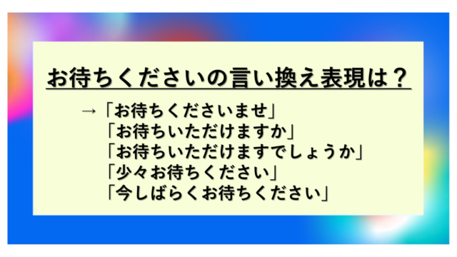 「ご厚意」の言い換え!ビジネスでの丁寧な言い方・敬語・同義語・類義語や意味は?【メール・上司・目上・部下】|単位変換・換算ラボ