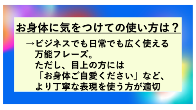 「ご賢察」の言い換え！ビジネスでの意味や丁寧な言い方・敬語・同義語・類義語は？【メール・上司・目上・部下】｜単位変換・換算ラボ